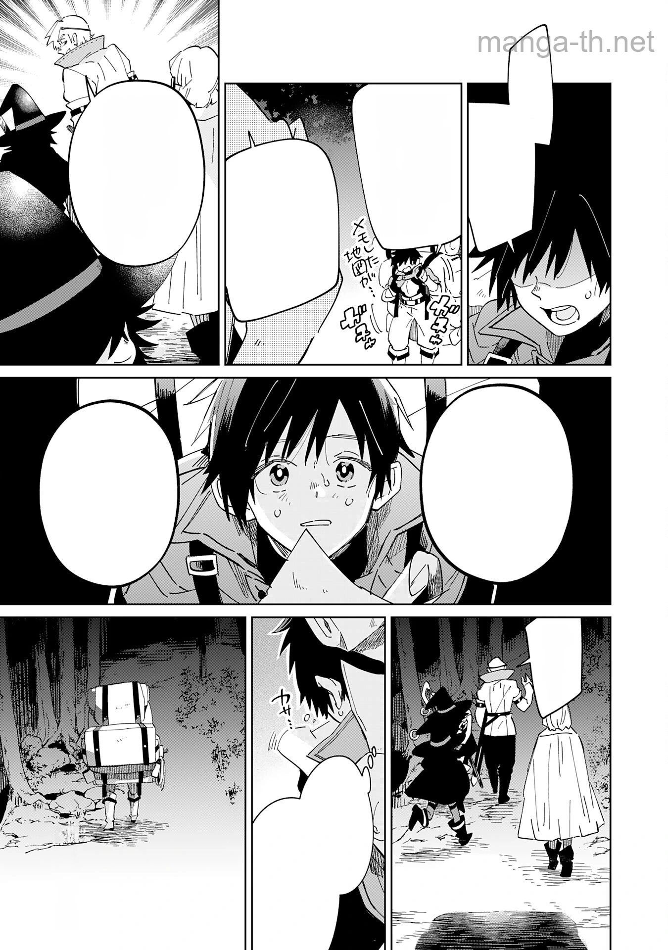 Majutsu wo Kiwamete Tabi ni Deta Tensei Elf, Moteamashita Jumyou de Ikeru Densetsu to naru หน้า 3