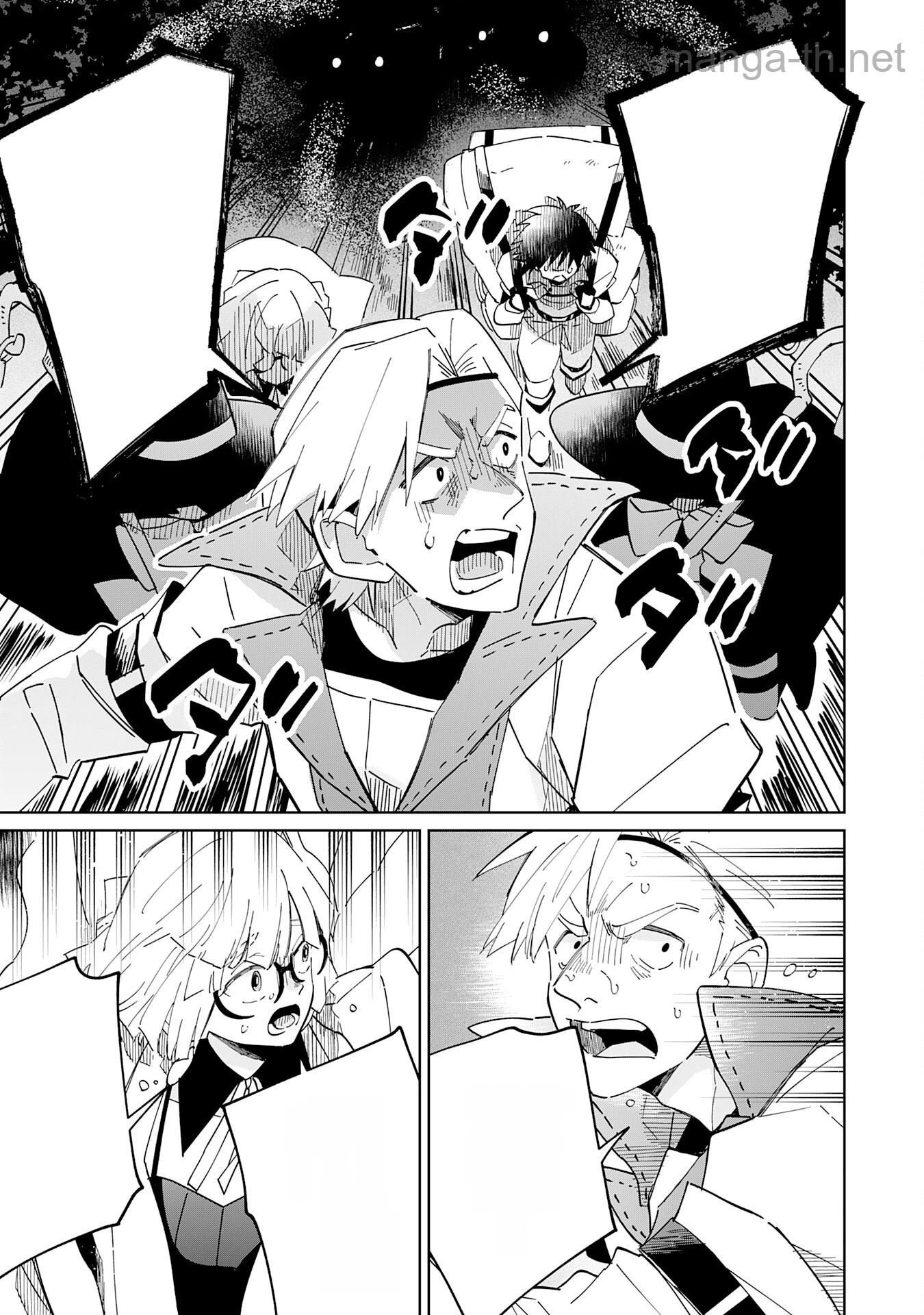 Majutsu wo Kiwamete Tabi ni Deta Tensei Elf, Moteamashita Jumyou de Ikeru Densetsu to naru หน้า 5