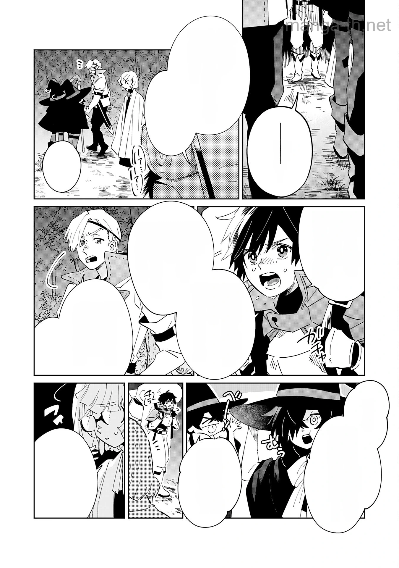 Majutsu wo Kiwamete Tabi ni Deta Tensei Elf, Moteamashita Jumyou de Ikeru Densetsu to naru หน้า 2