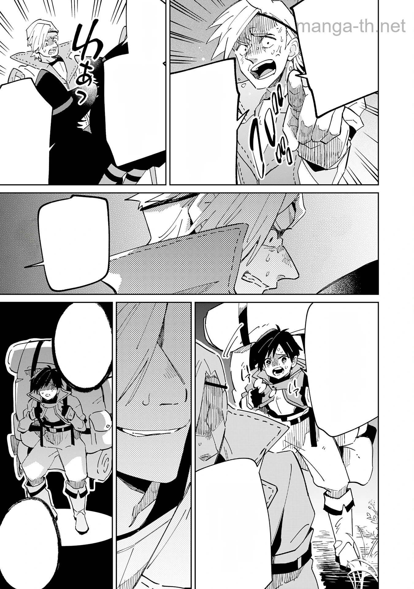 Majutsu wo Kiwamete Tabi ni Deta Tensei Elf, Moteamashita Jumyou de Ikeru Densetsu to naru หน้า 9