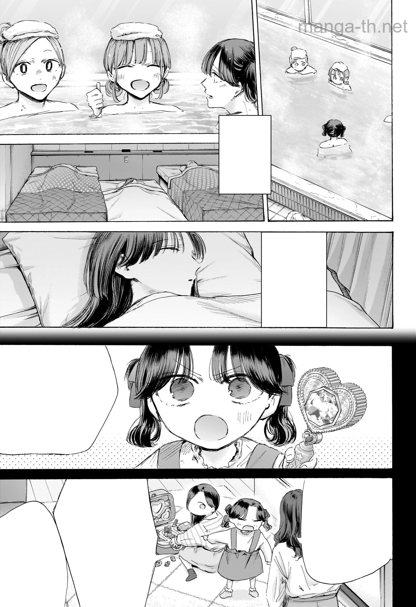 Ao no Hako หน้า 3