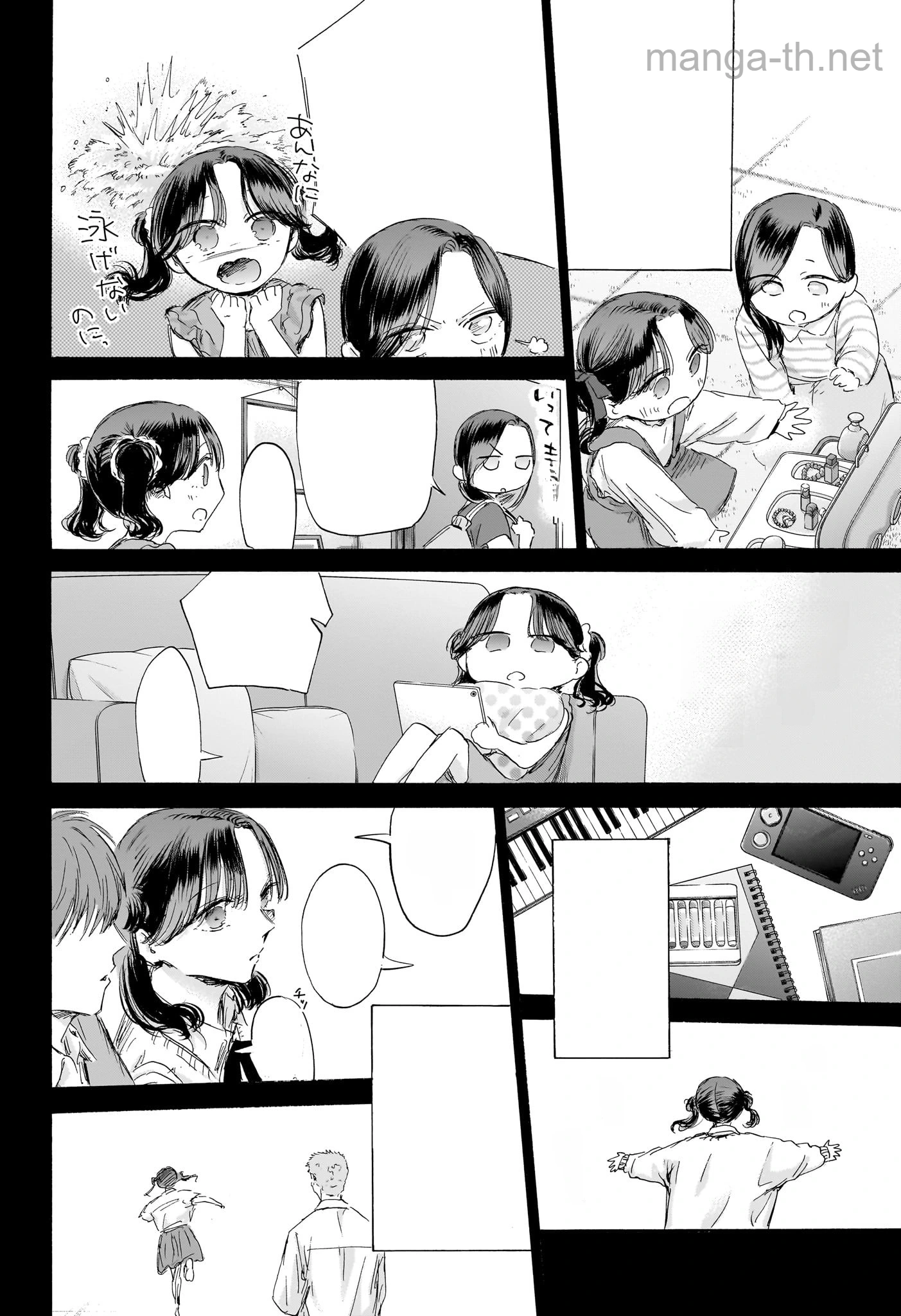 Ao no Hako หน้า 4