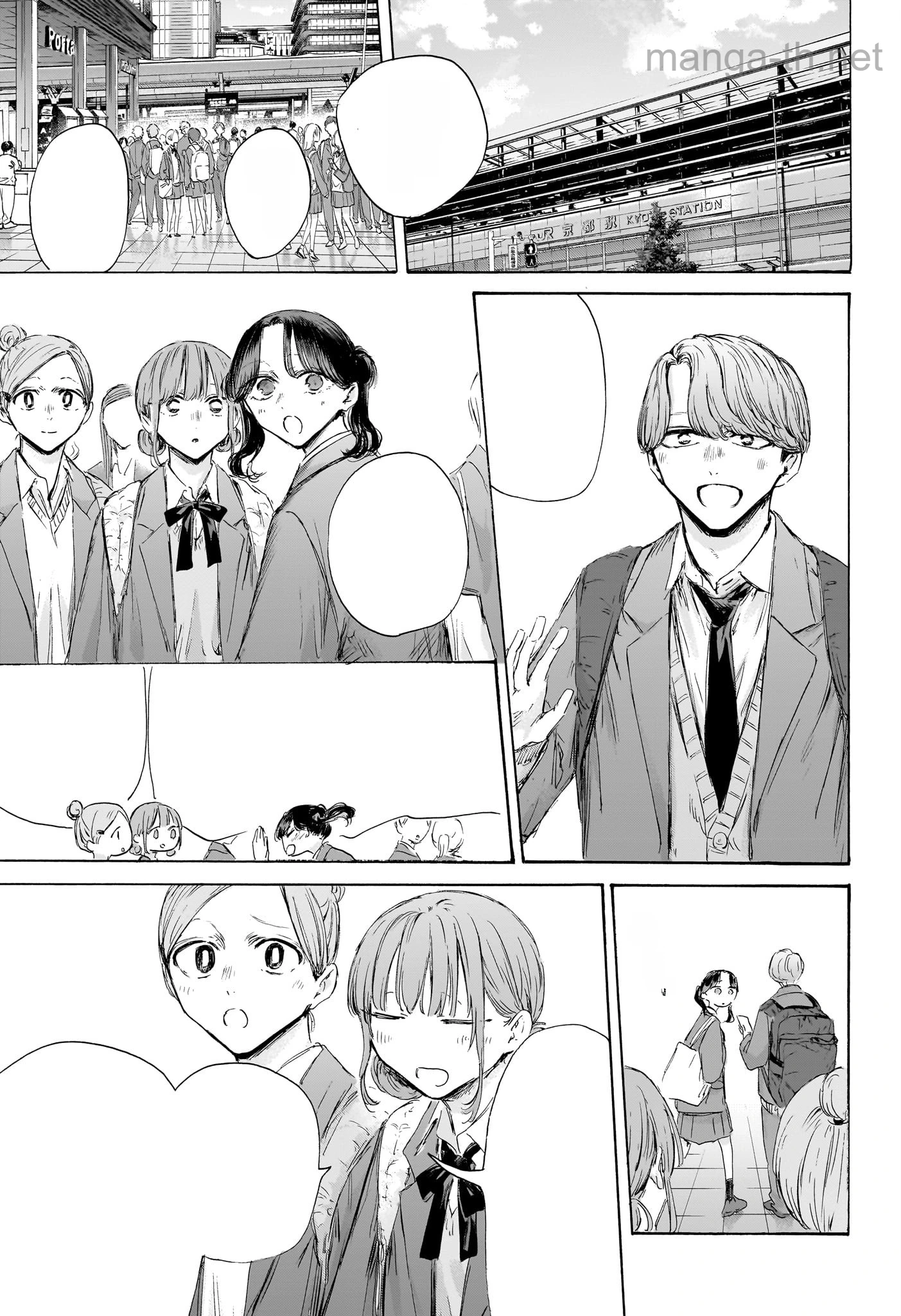 Ao no Hako หน้า 7