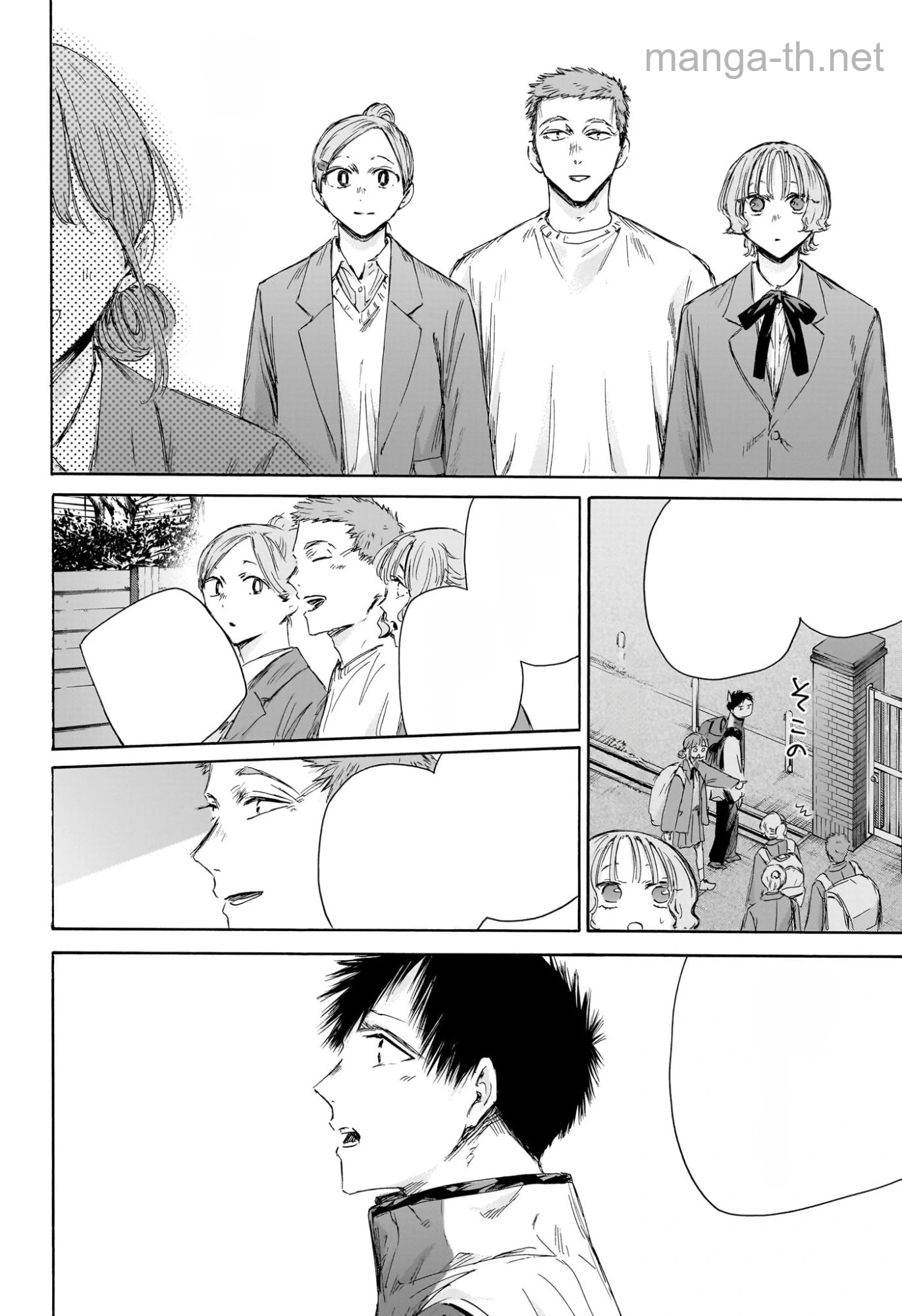 Ao no Hako หน้า 2