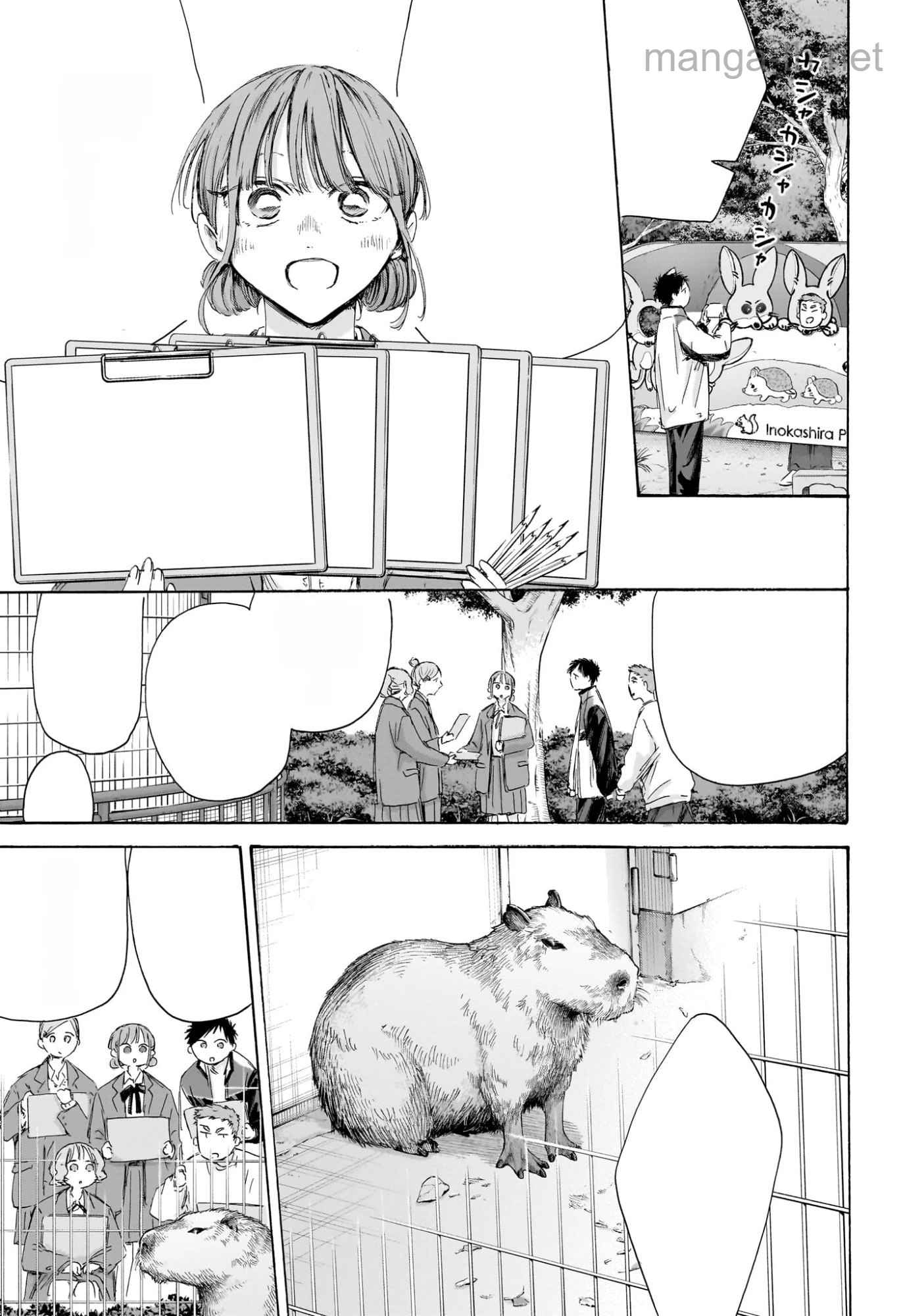 Ao no Hako หน้า 5
