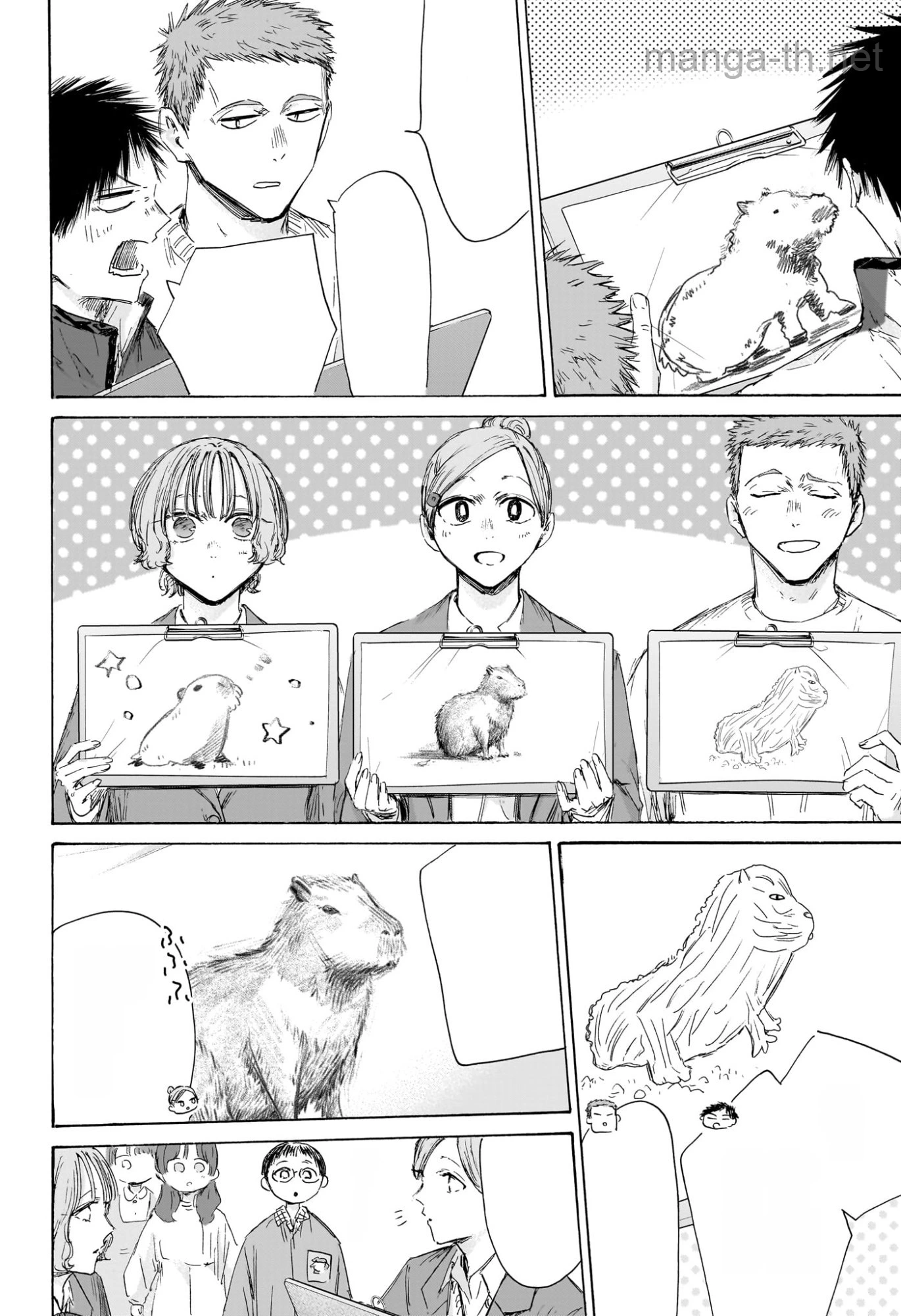 Ao no Hako หน้า 6