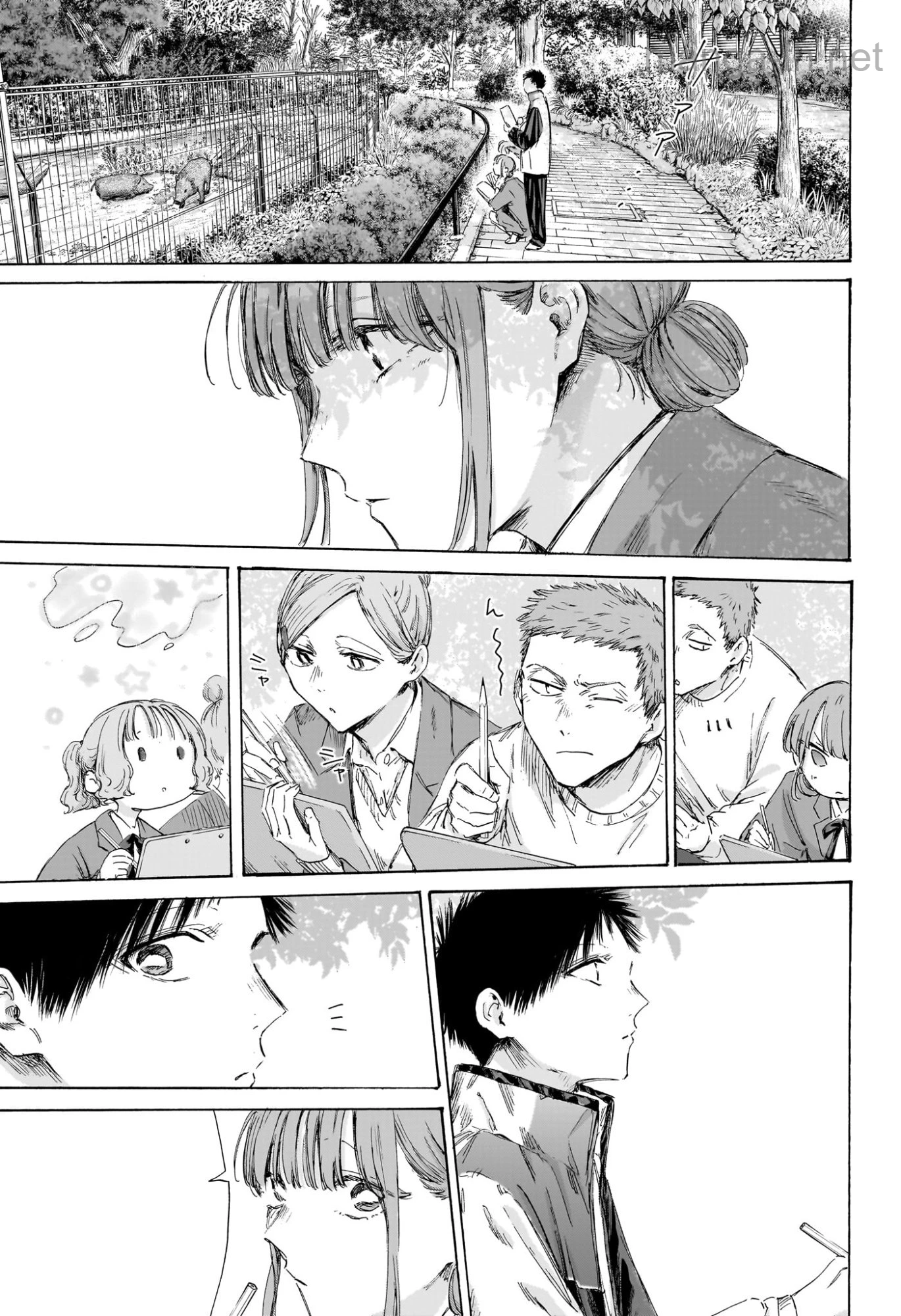 Ao no Hako หน้า 9