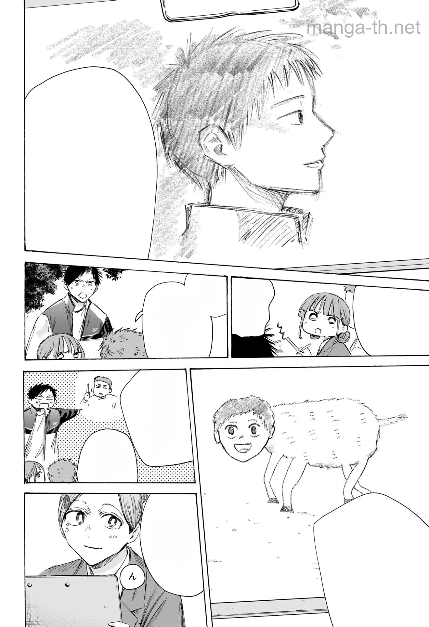 Ao no Hako หน้า 10
