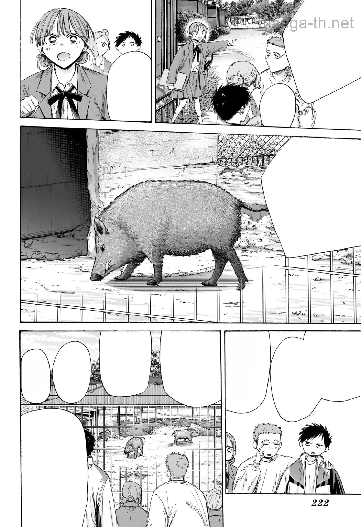 Ao no Hako หน้า 8