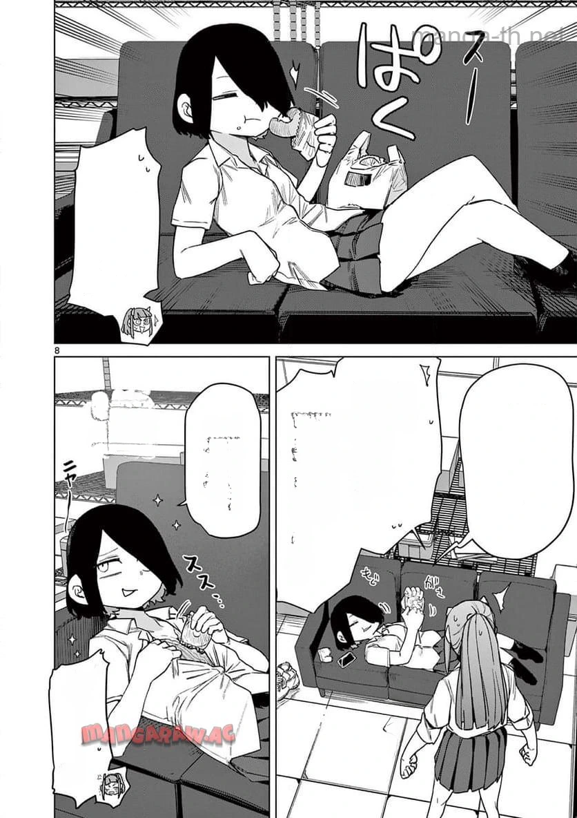 Giant Ojousama หน้า 10