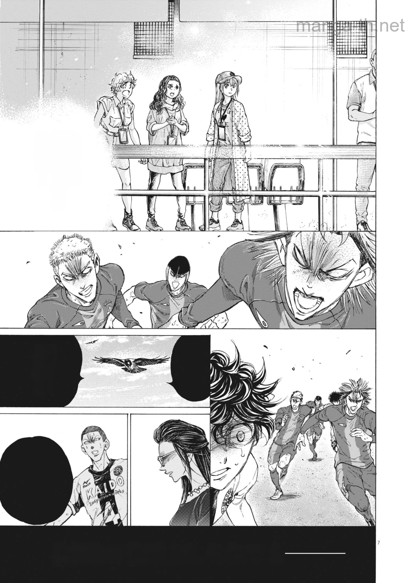 Ao Ashi หน้า 7