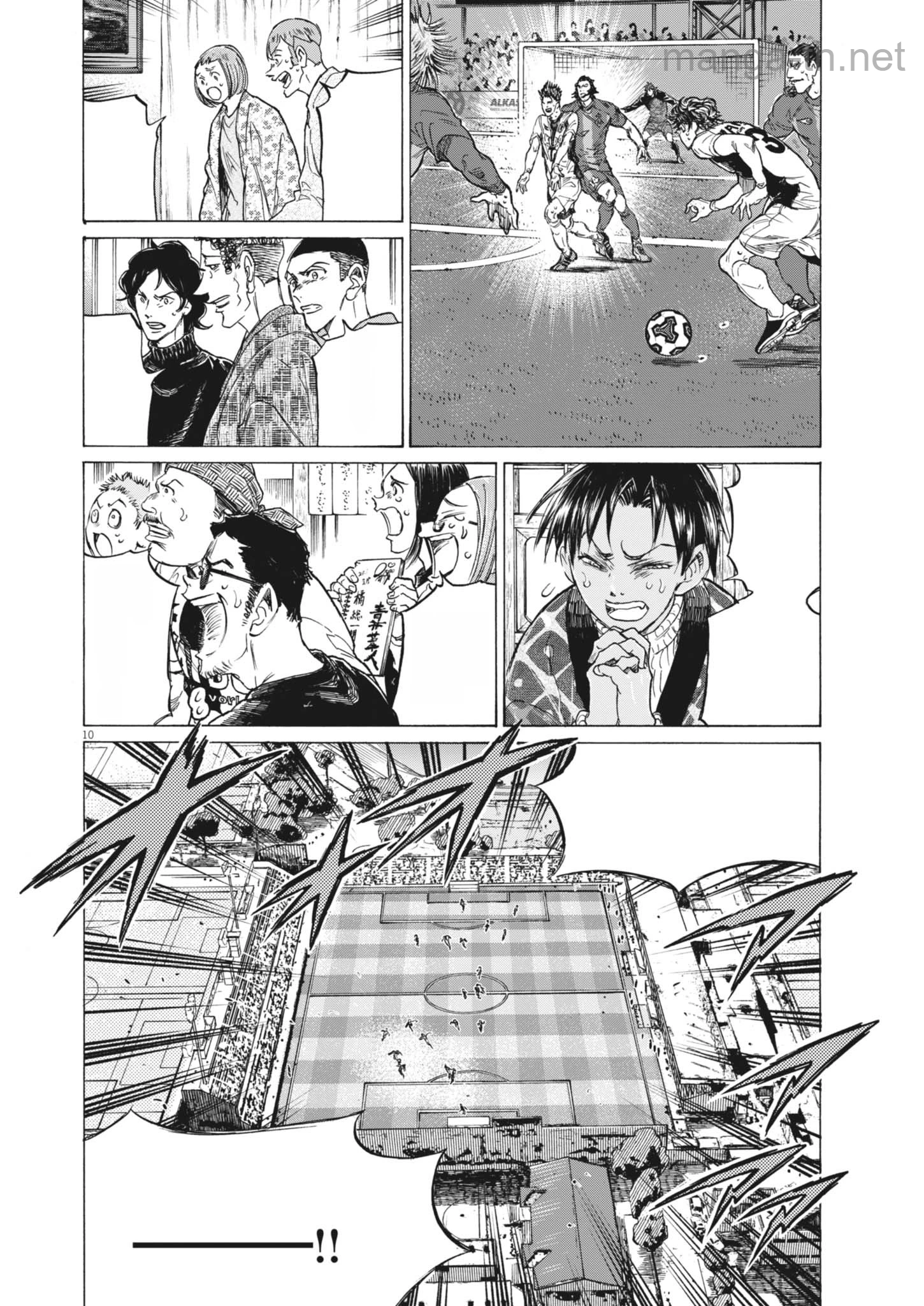 Ao Ashi หน้า 10