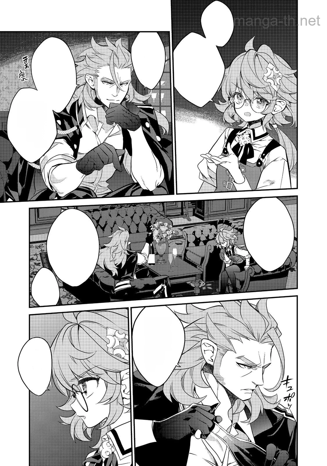 Kaketa Tsuki no Mercedes ~Kyuuketsuki no Kizoku ni Tensei Shitakedo Suterare Sounanode Dungeon wo Seihasuru~ @COMIC หน้า 3