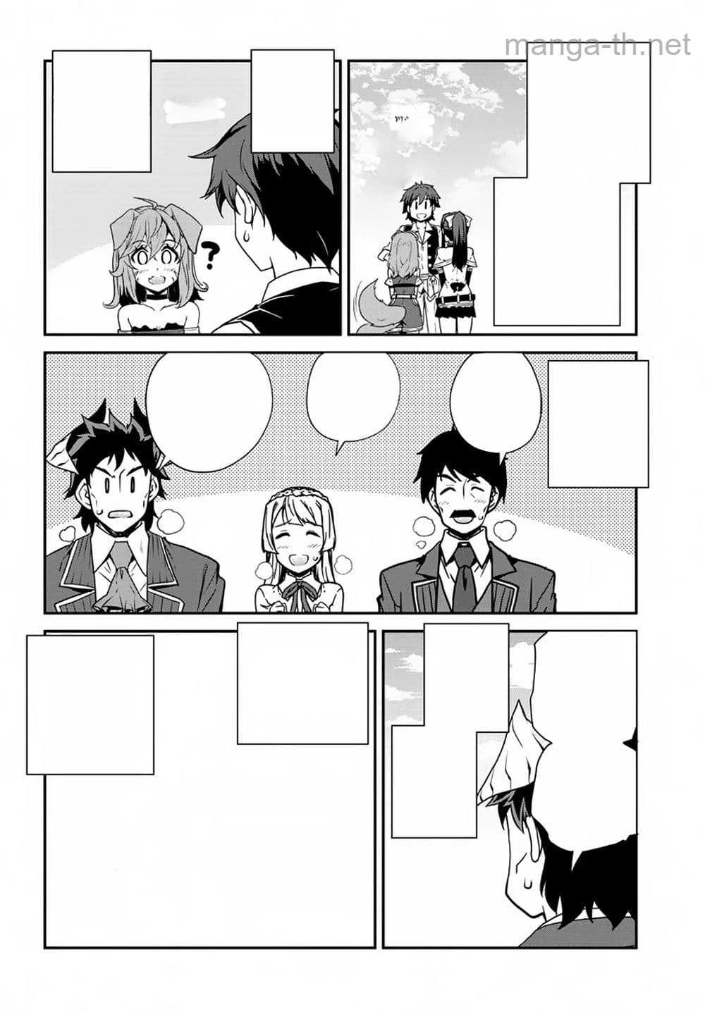 Isekai Nonbiri Nouka หน้า 2