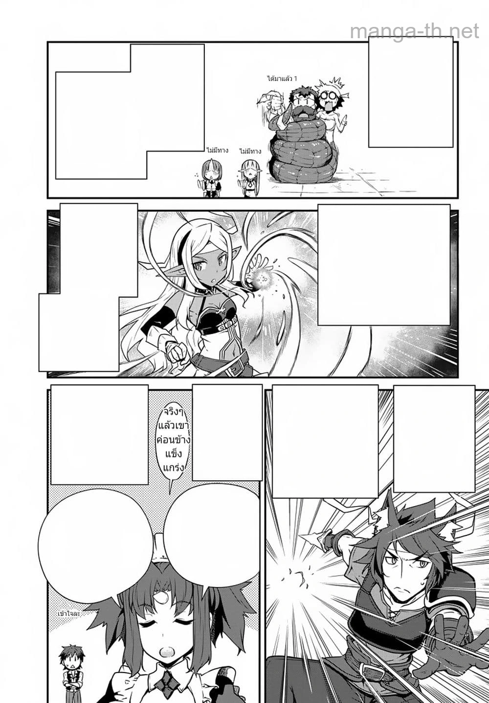Isekai Nonbiri Nouka หน้า 5