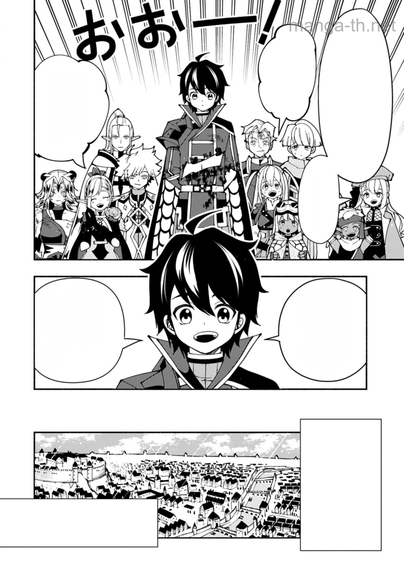 Hellmode – Yarikomi Suki no Gamer wa Haisettei no Isekai de Musou Suru หน้า 2