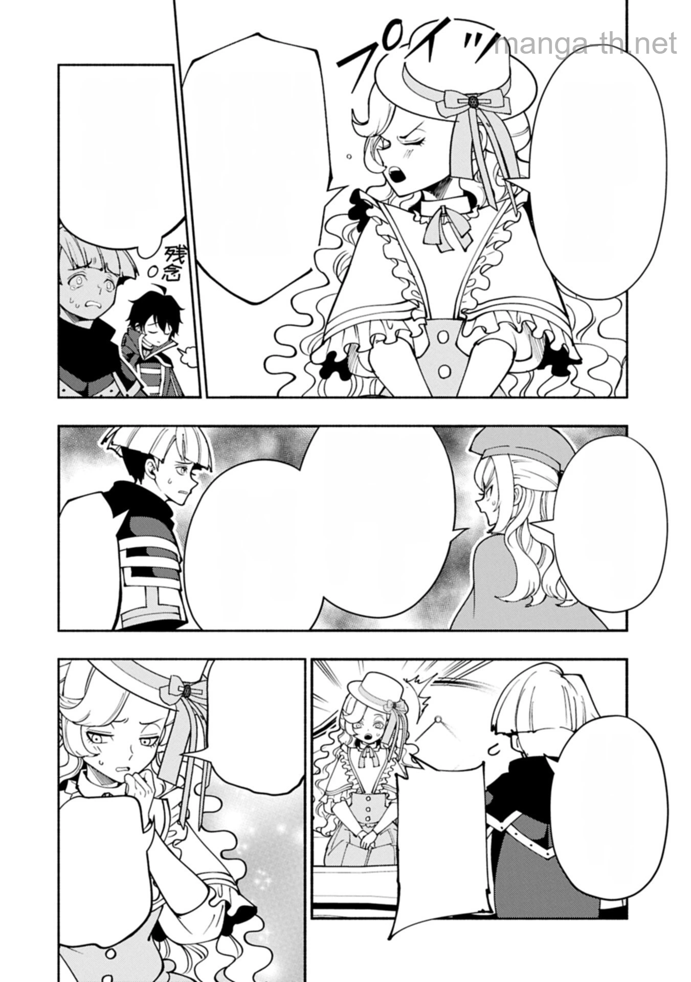 Hellmode – Yarikomi Suki no Gamer wa Haisettei no Isekai de Musou Suru หน้า 6