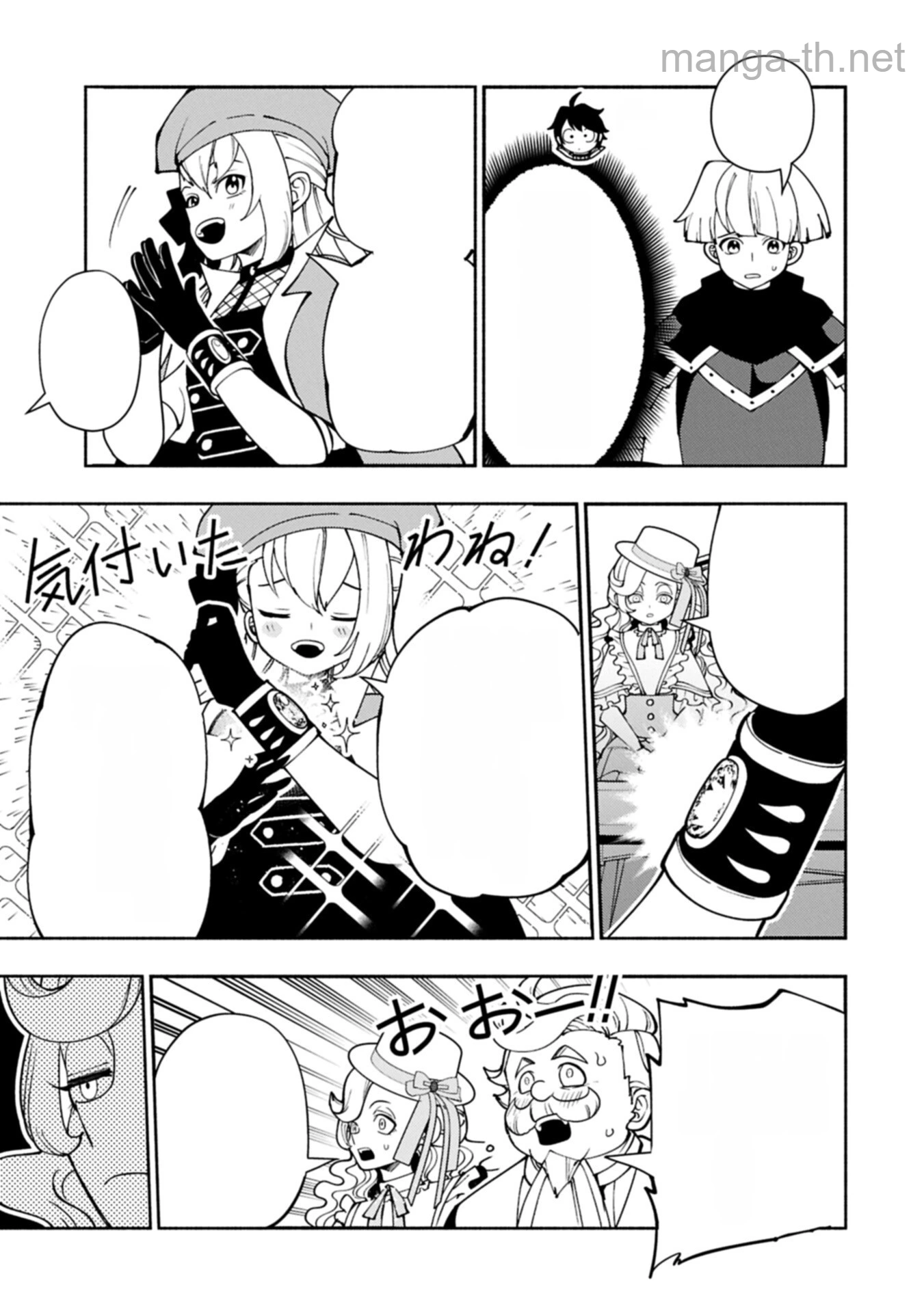 Hellmode – Yarikomi Suki no Gamer wa Haisettei no Isekai de Musou Suru หน้า 7
