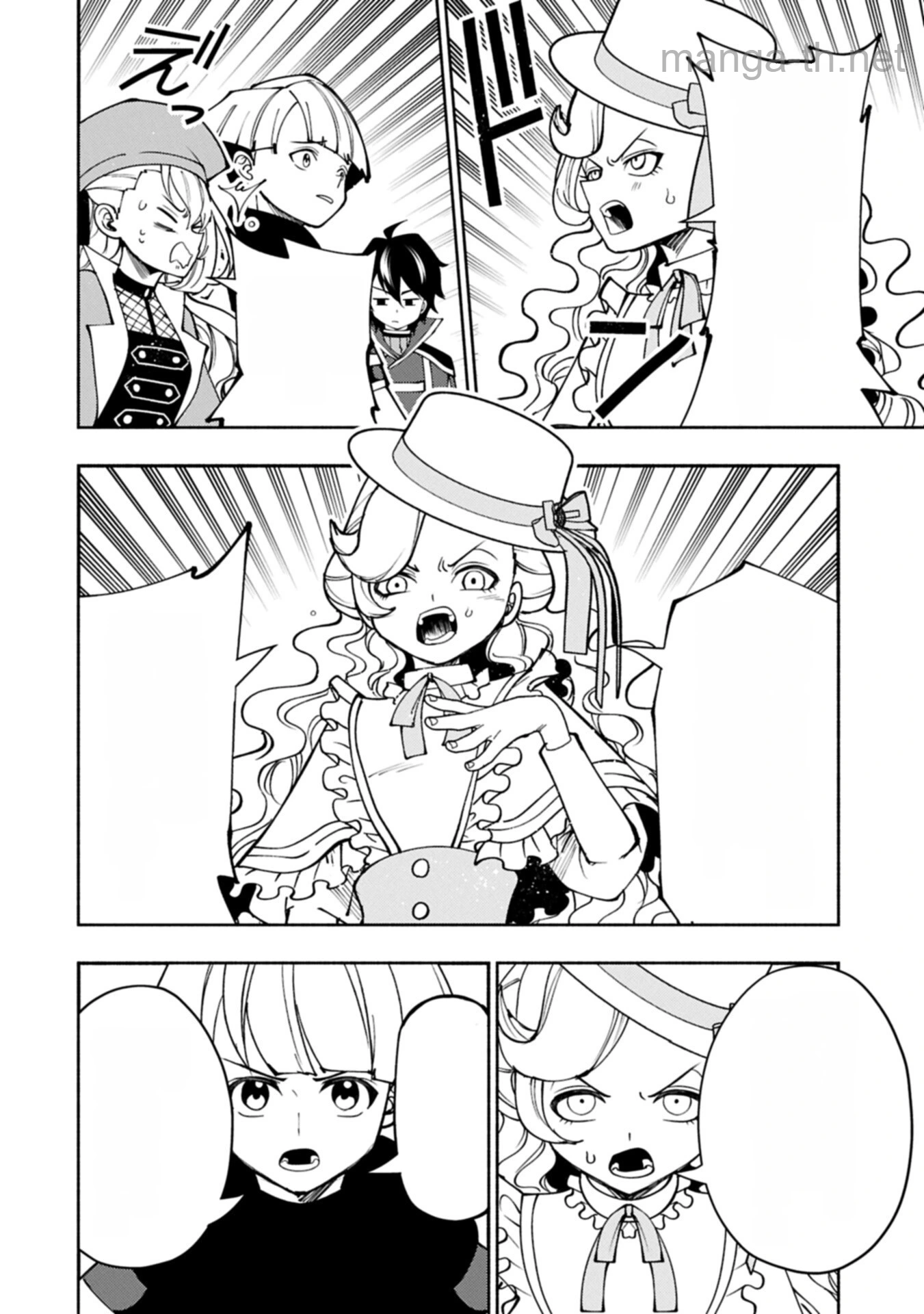 Hellmode – Yarikomi Suki no Gamer wa Haisettei no Isekai de Musou Suru หน้า 8