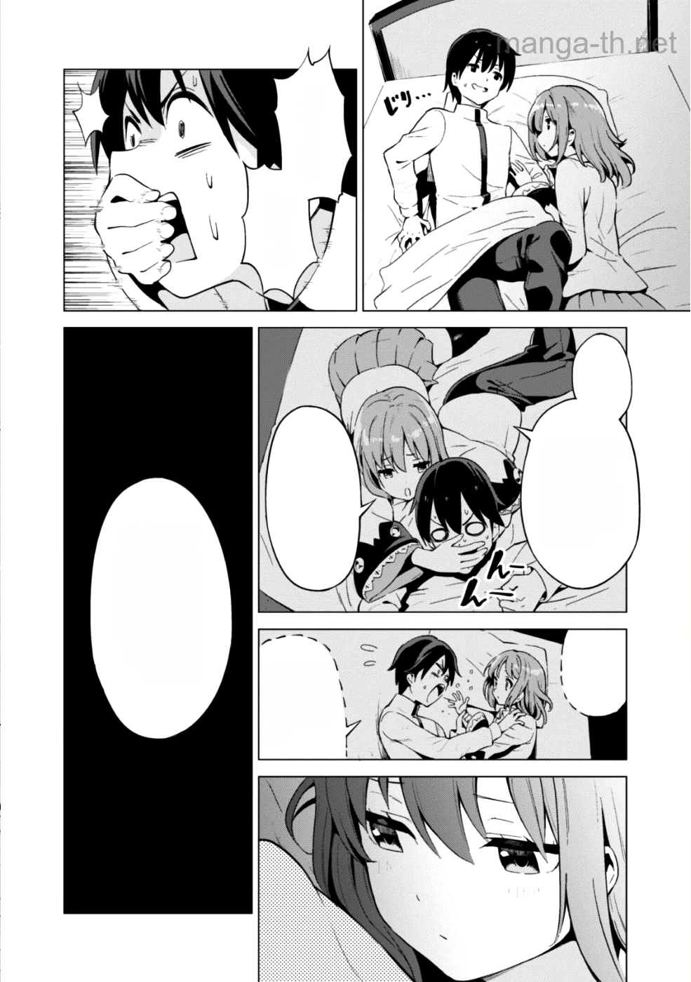 Gacha o Mawashite Nakama o Fuyasu Saikyou no Bishoujo Gundan o Tsukuriagero หน้า 3