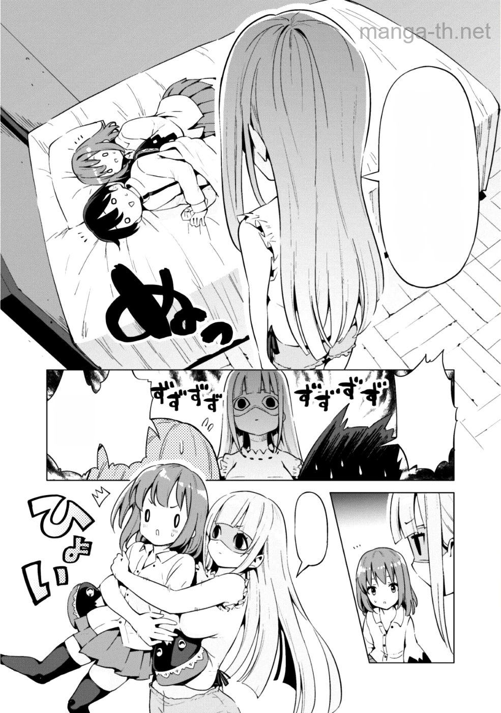 Gacha o Mawashite Nakama o Fuyasu Saikyou no Bishoujo Gundan o Tsukuriagero หน้า 5