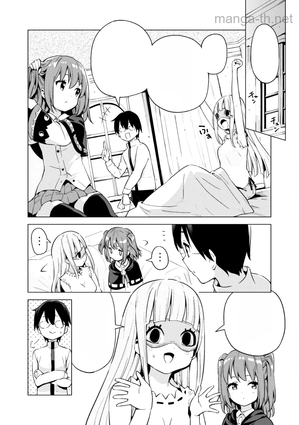 Gacha o Mawashite Nakama o Fuyasu Saikyou no Bishoujo Gundan o Tsukuriagero หน้า 7