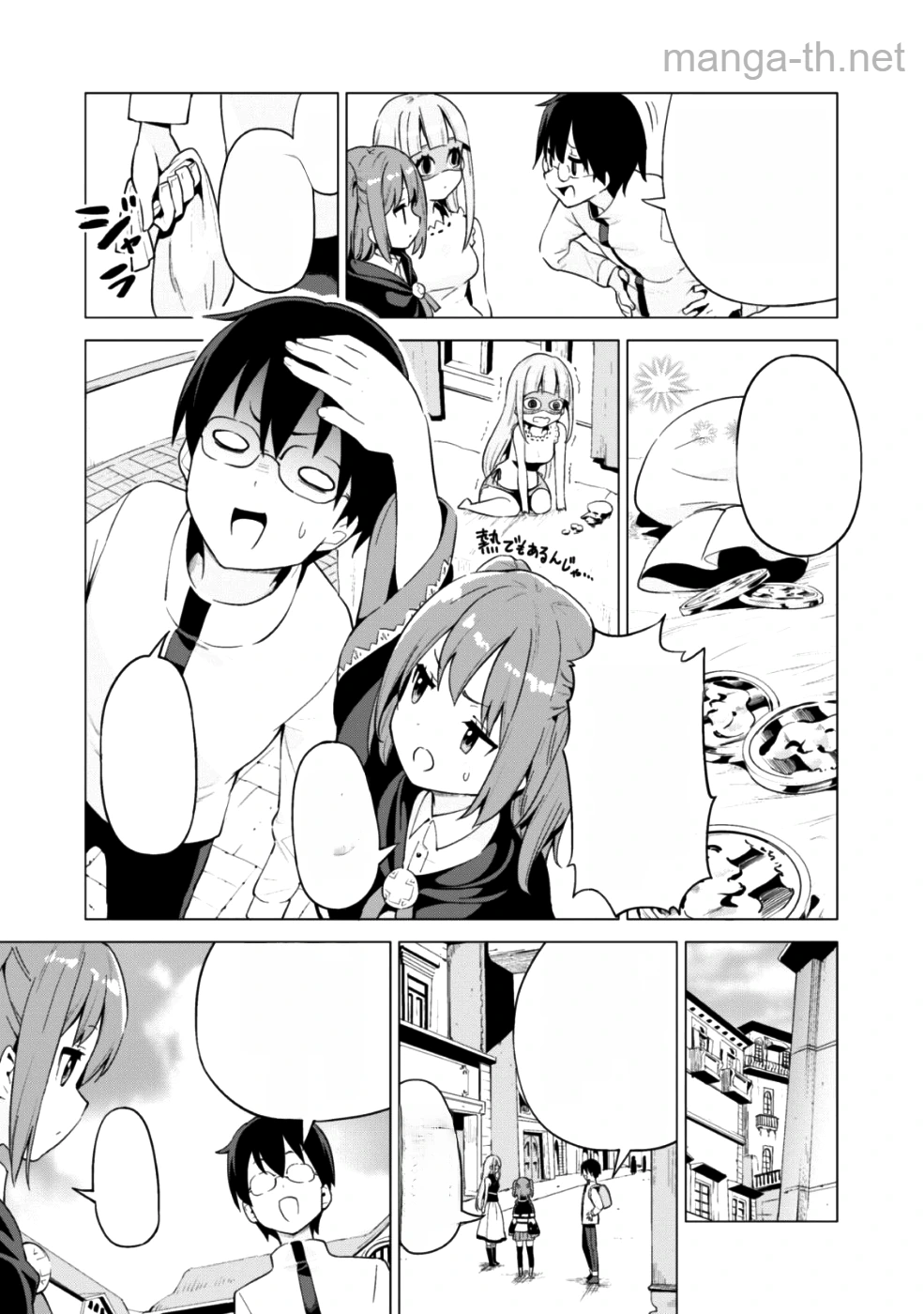 Gacha o Mawashite Nakama o Fuyasu Saikyou no Bishoujo Gundan o Tsukuriagero หน้า 8