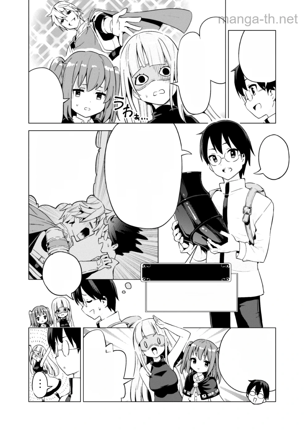 Gacha o Mawashite Nakama o Fuyasu Saikyou no Bishoujo Gundan o Tsukuriagero หน้า 9