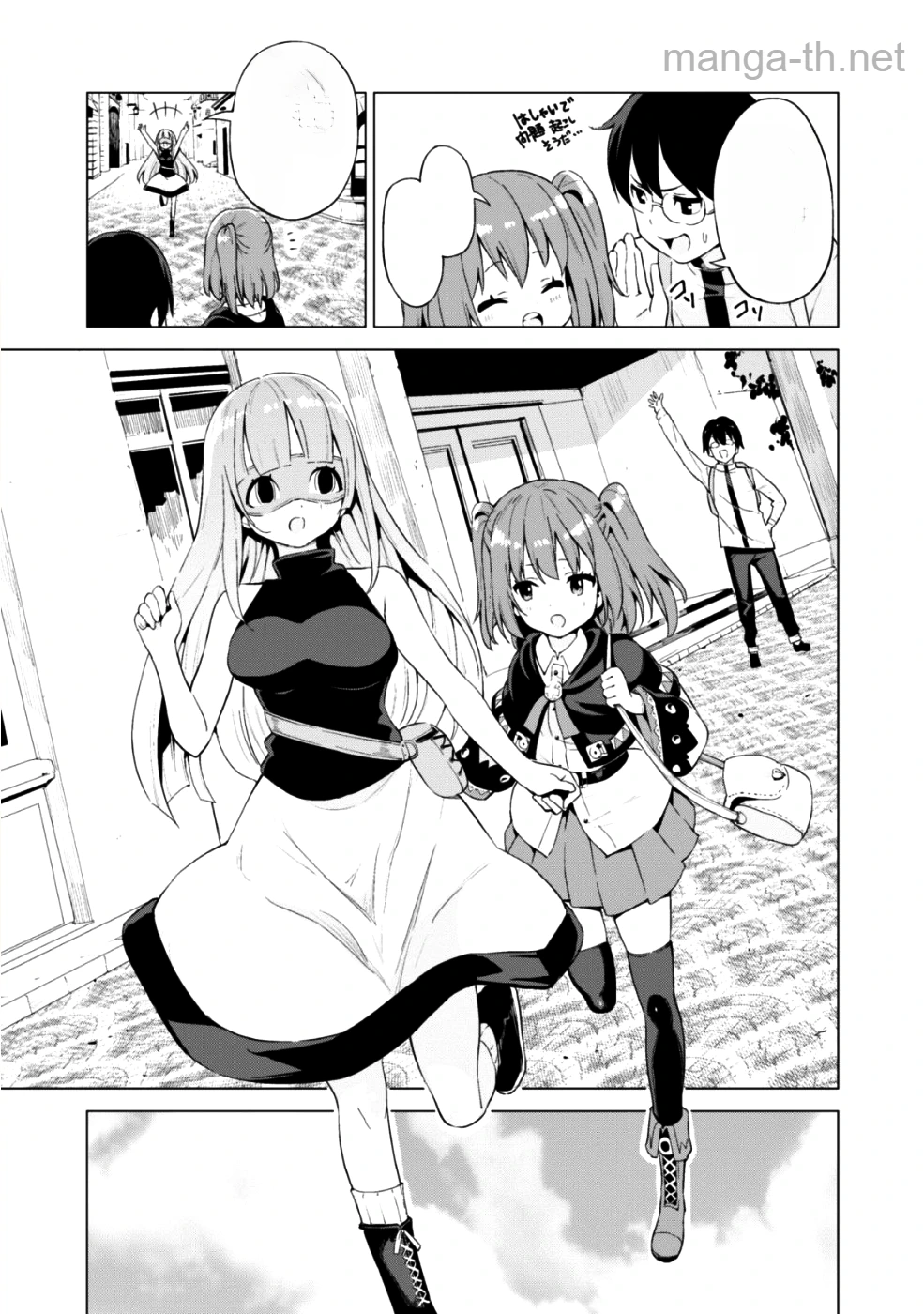 Gacha o Mawashite Nakama o Fuyasu Saikyou no Bishoujo Gundan o Tsukuriagero หน้า 10