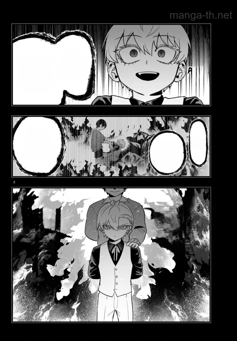 Mairimashita! Iruma-kun: If Episode of Ma-fia หน้า 2