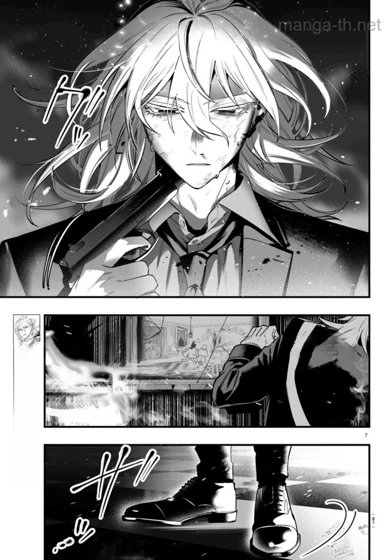 Mairimashita! Iruma-kun: If Episode of Ma-fia หน้า 7