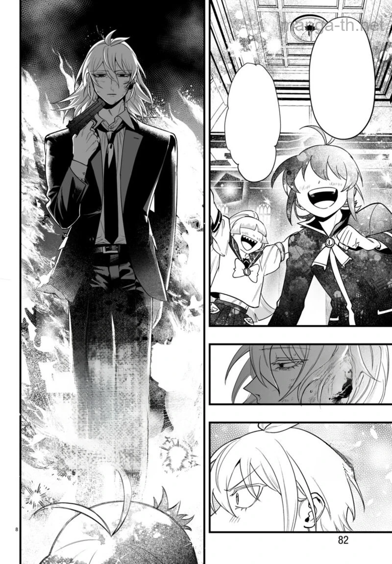 Mairimashita! Iruma-kun: If Episode of Ma-fia หน้า 8