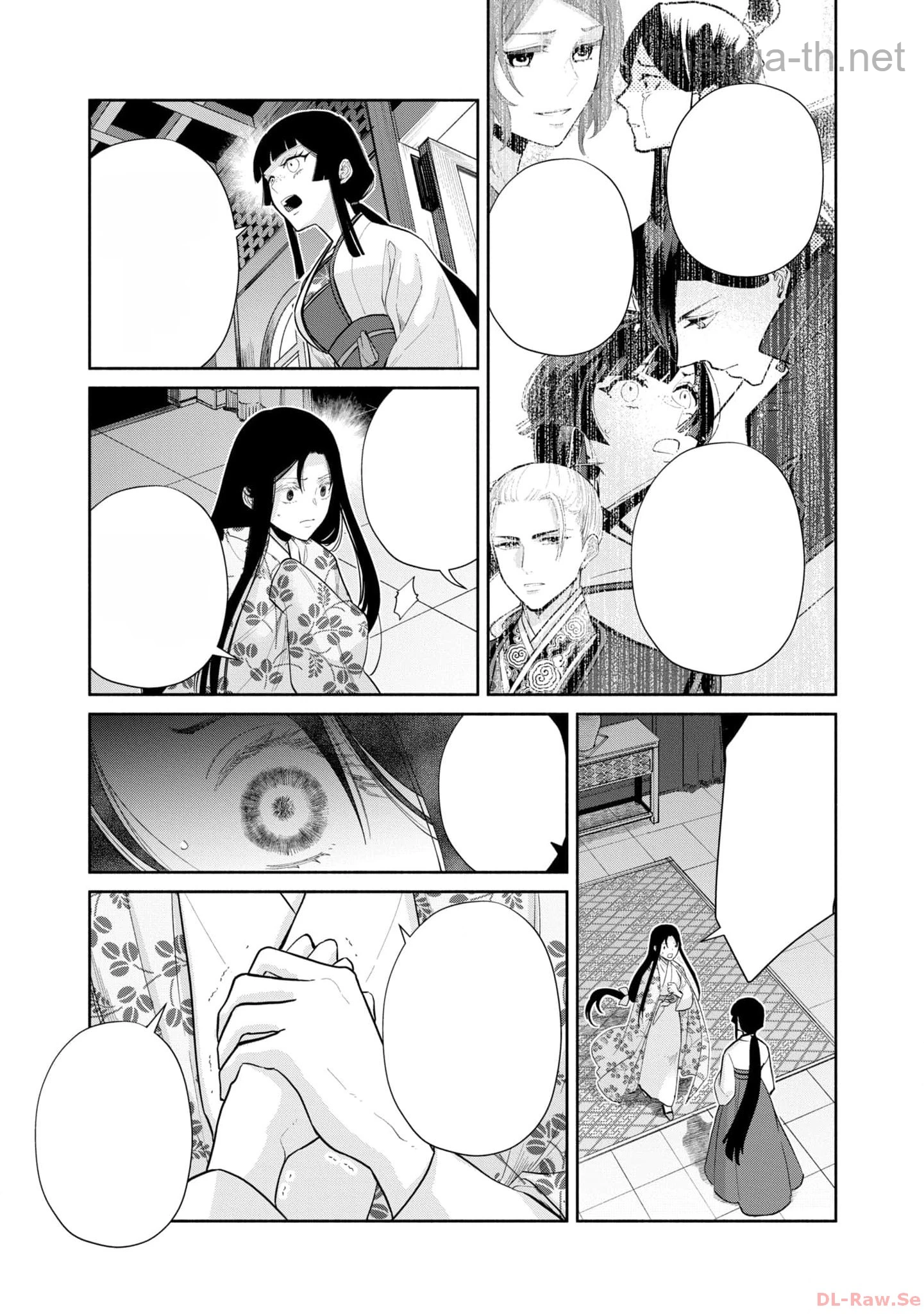 Futsutsuka na Akujo dewa Gozaimasu ga - Suuguu Chouso Torikae Den หน้า 3