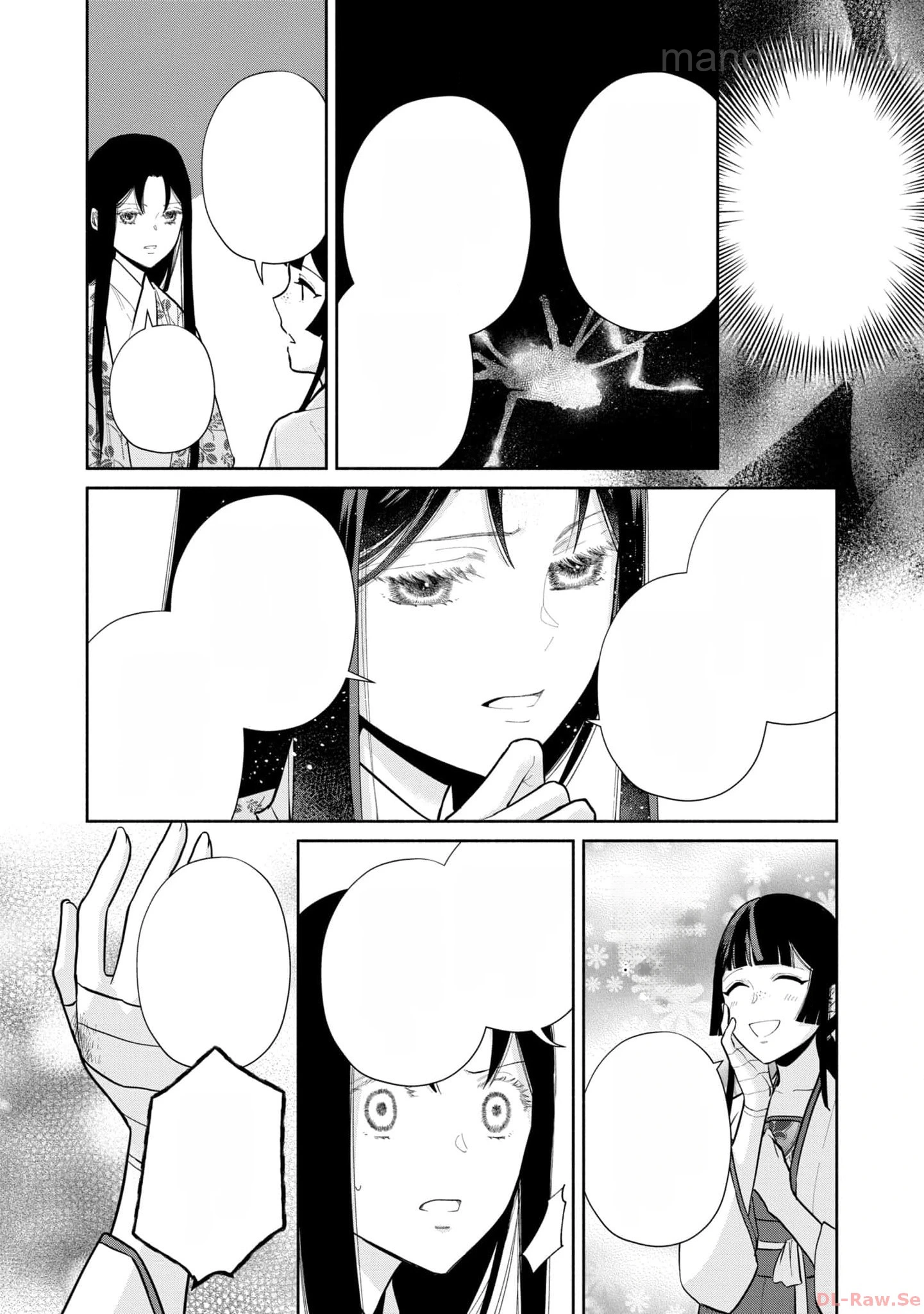 Futsutsuka na Akujo dewa Gozaimasu ga - Suuguu Chouso Torikae Den หน้า 4