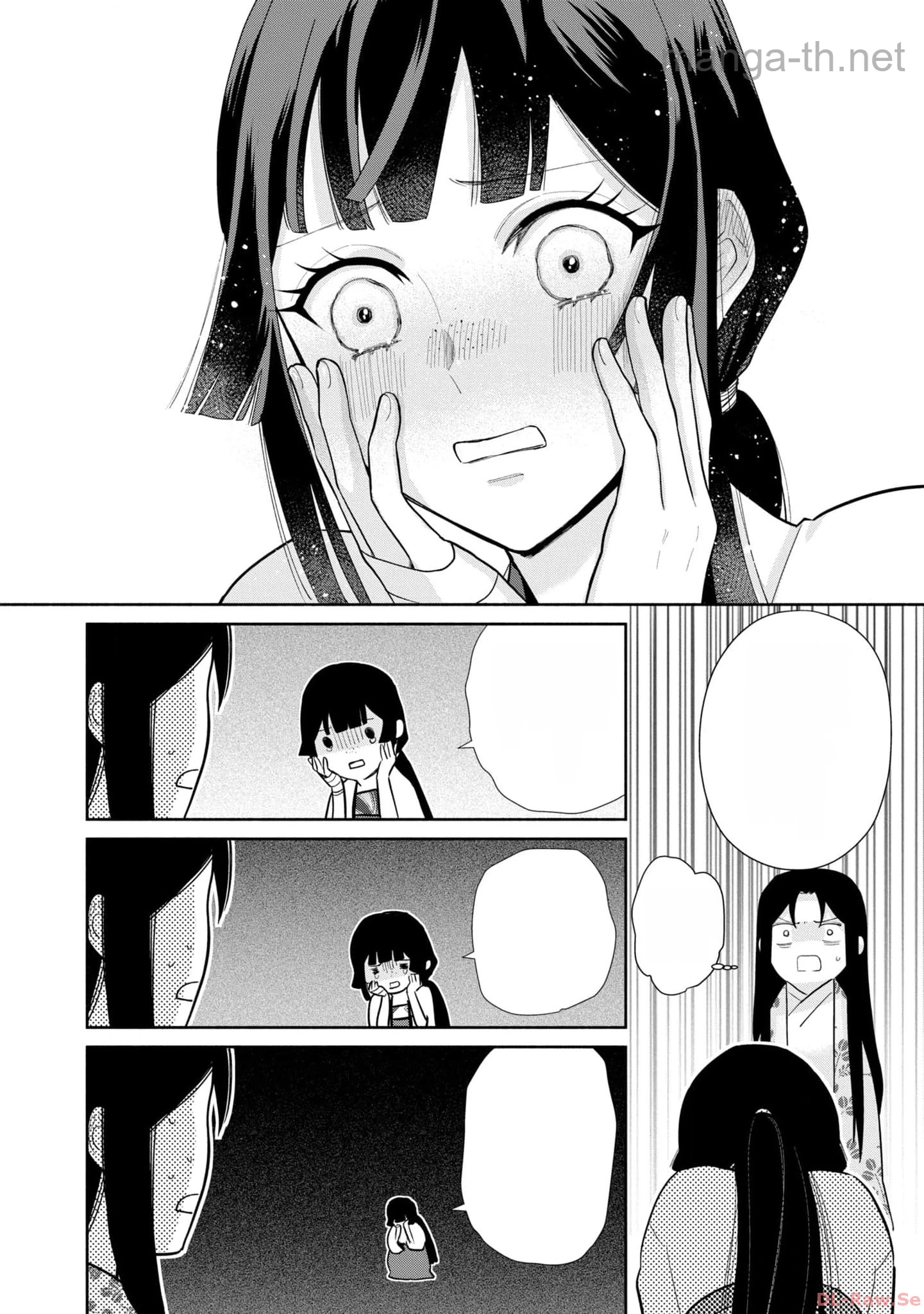 Futsutsuka na Akujo dewa Gozaimasu ga - Suuguu Chouso Torikae Den หน้า 6