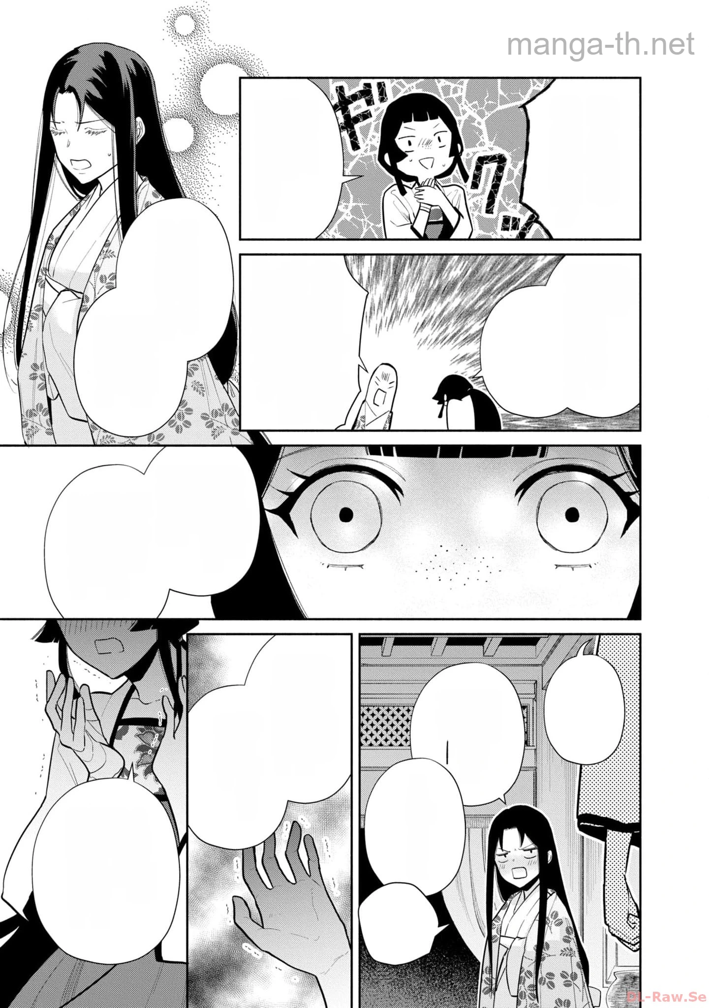 Futsutsuka na Akujo dewa Gozaimasu ga - Suuguu Chouso Torikae Den หน้า 5