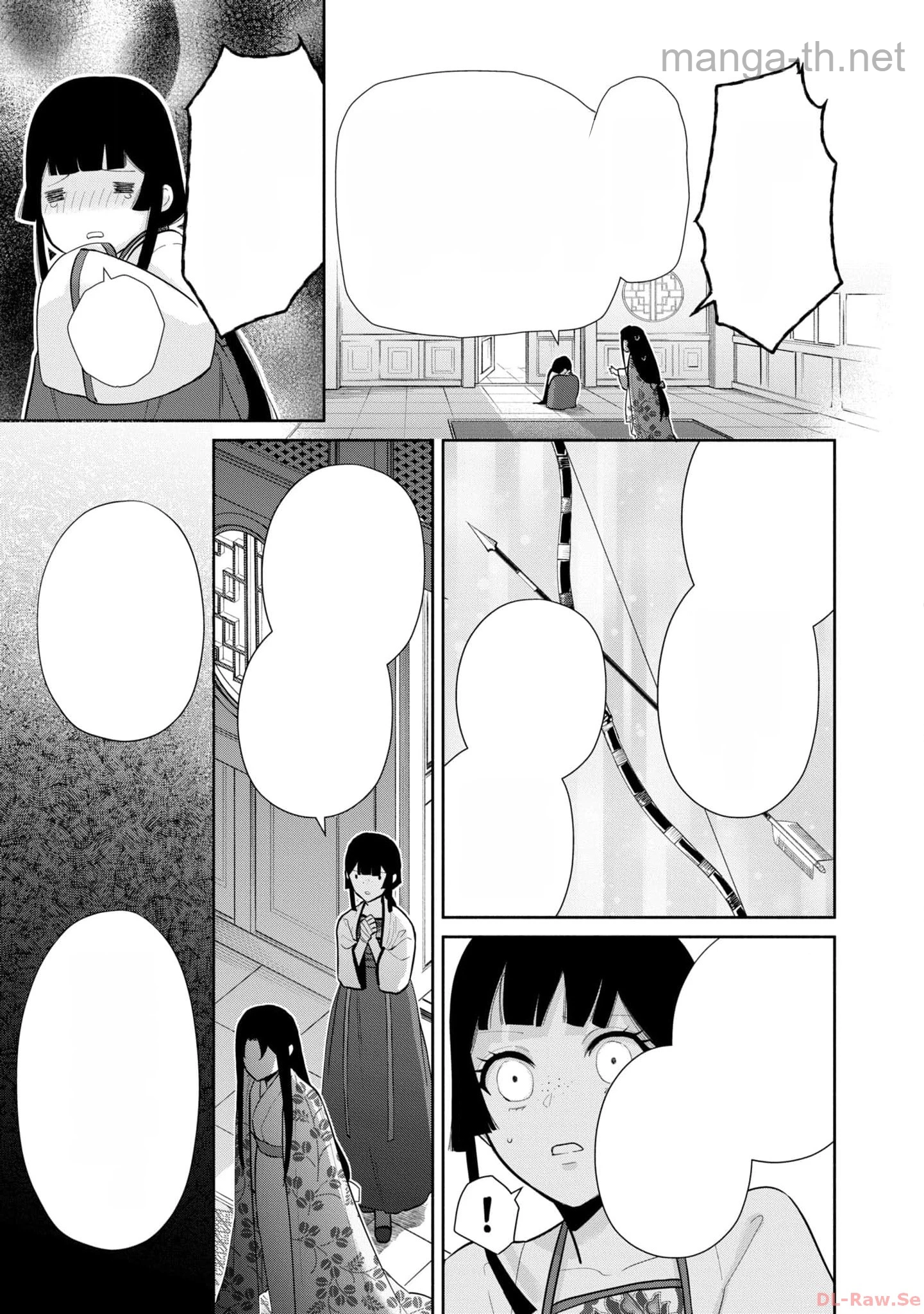 Futsutsuka na Akujo dewa Gozaimasu ga - Suuguu Chouso Torikae Den หน้า 7