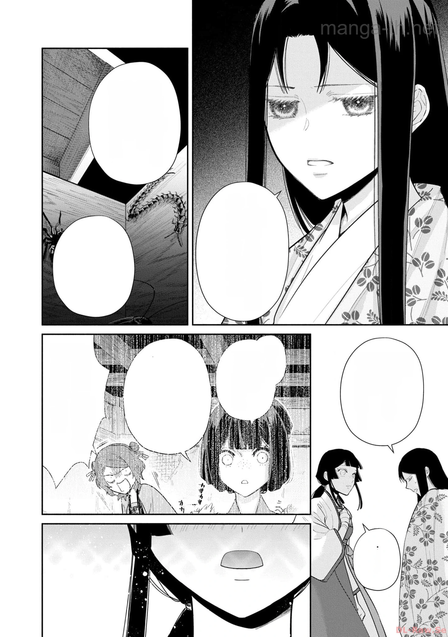 Futsutsuka na Akujo dewa Gozaimasu ga - Suuguu Chouso Torikae Den หน้า 8