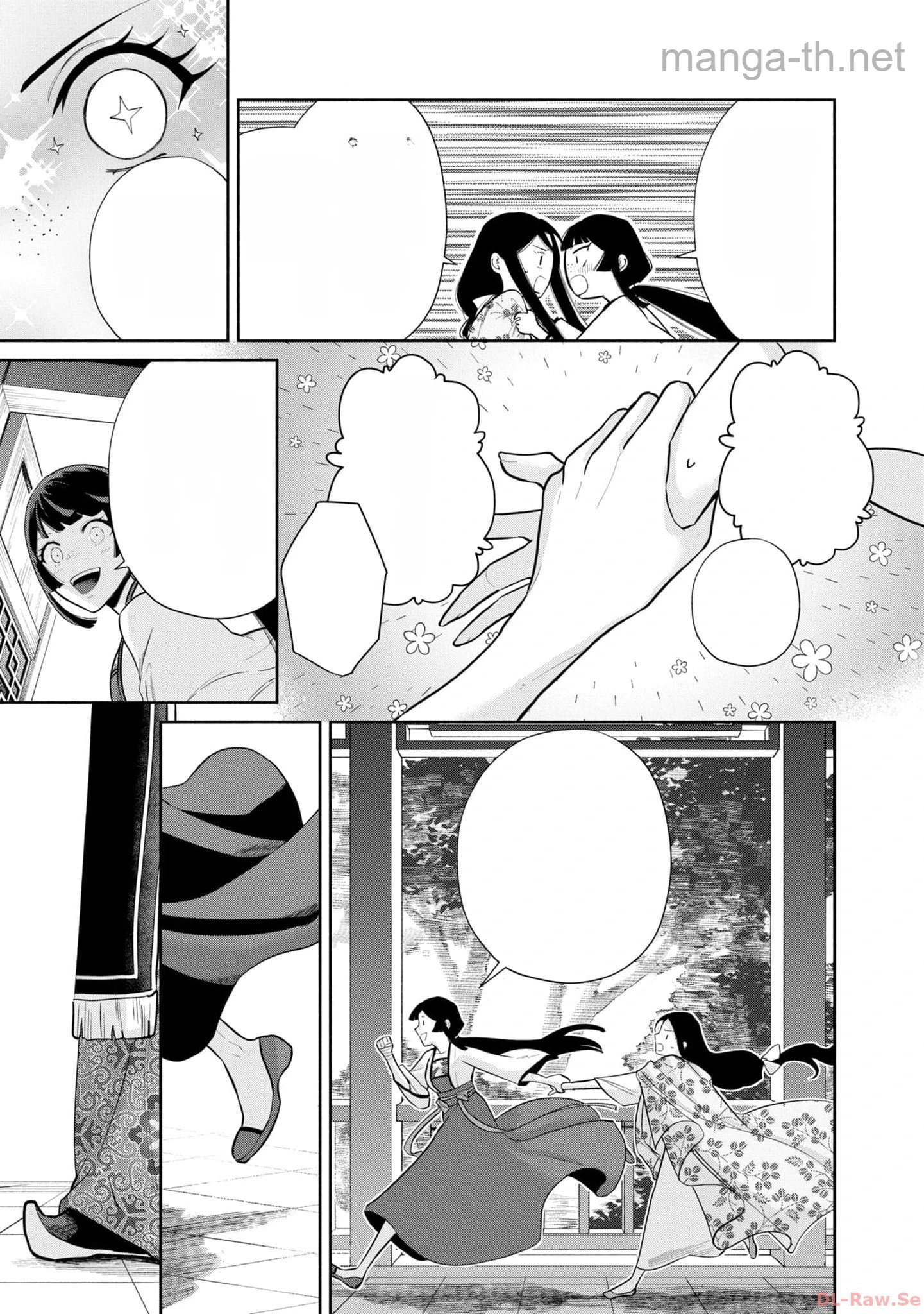Futsutsuka na Akujo dewa Gozaimasu ga - Suuguu Chouso Torikae Den หน้า 9