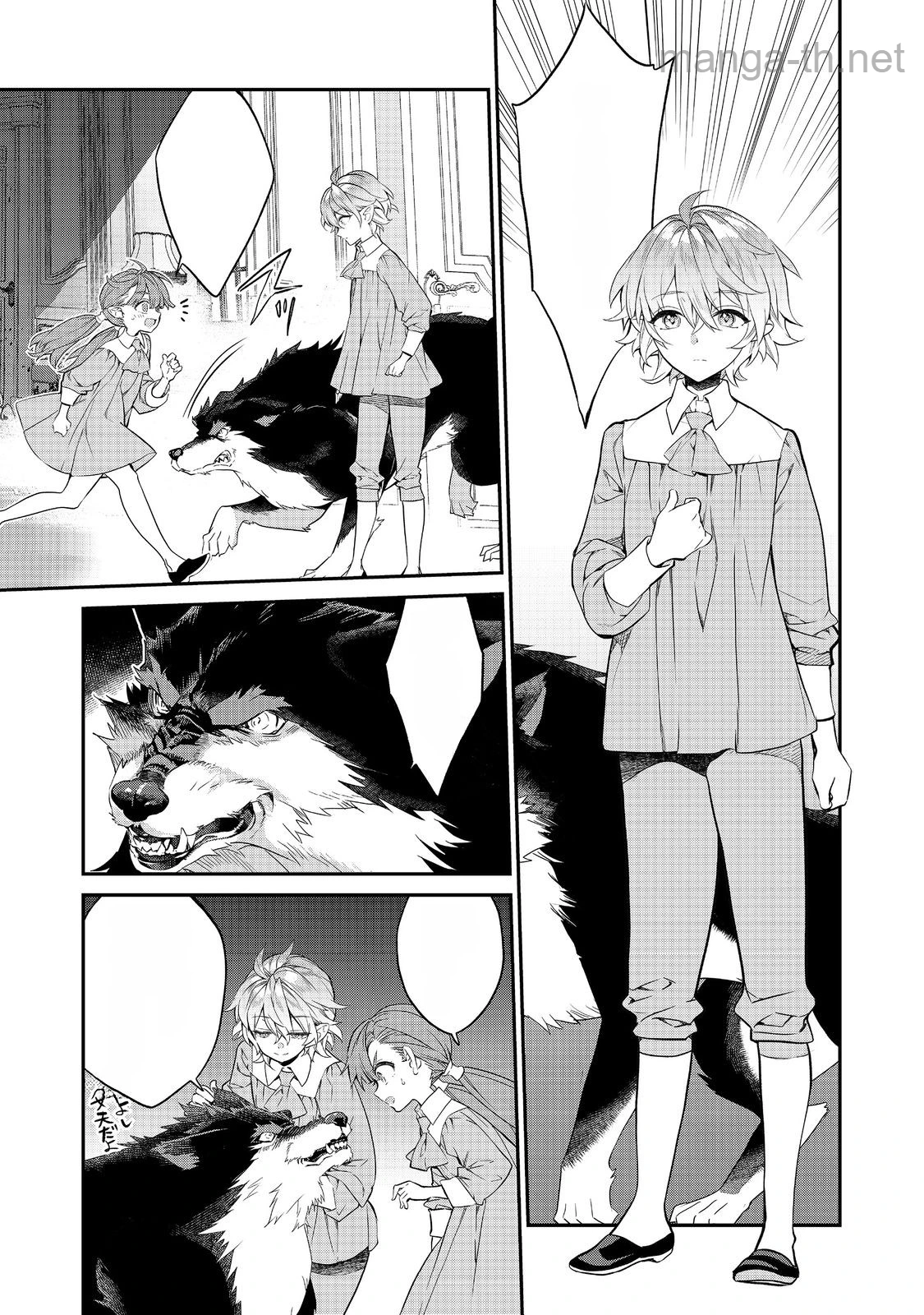 Kaketa Tsuki no Mercedes ~Kyuuketsuki no Kizoku ni Tensei Shitakedo Suterare Sounanode Dungeon wo Seihasuru~ @COMIC หน้า 3