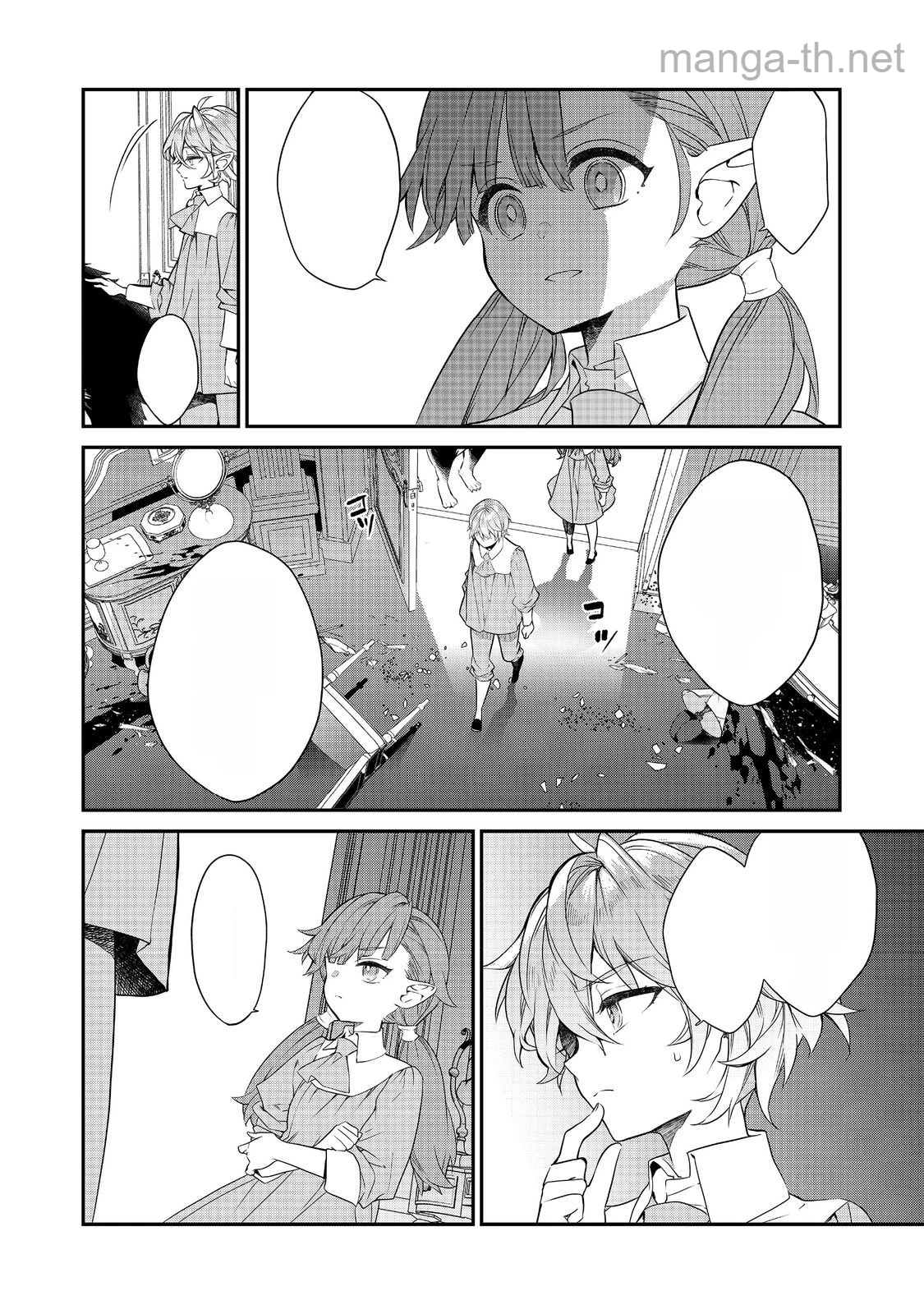 Kaketa Tsuki no Mercedes ~Kyuuketsuki no Kizoku ni Tensei Shitakedo Suterare Sounanode Dungeon wo Seihasuru~ @COMIC หน้า 4