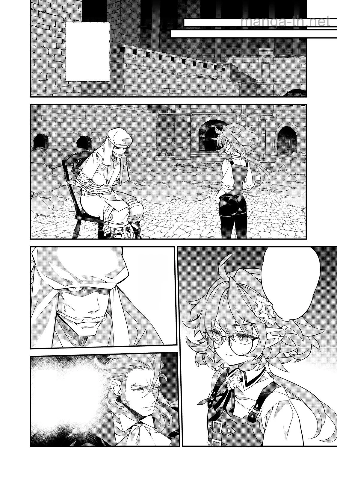Kaketa Tsuki no Mercedes ~Kyuuketsuki no Kizoku ni Tensei Shitakedo Suterare Sounanode Dungeon wo Seihasuru~ @COMIC หน้า 8