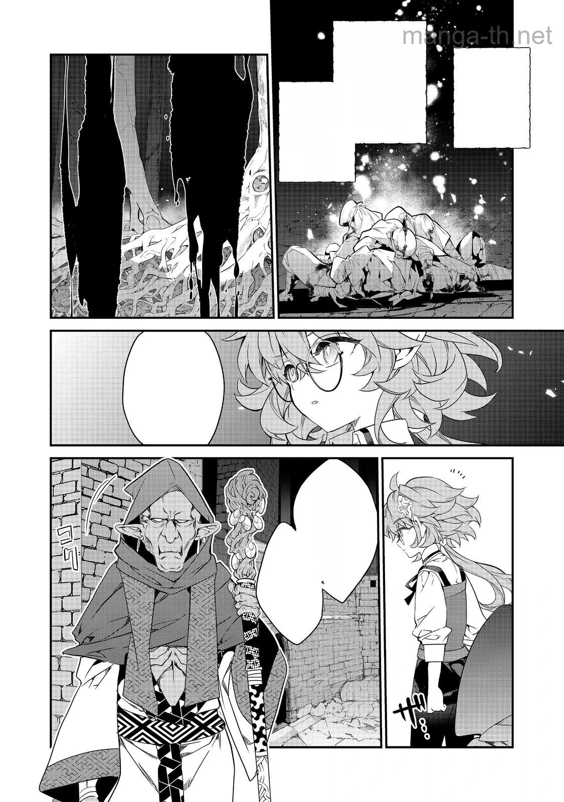Kaketa Tsuki no Mercedes ~Kyuuketsuki no Kizoku ni Tensei Shitakedo Suterare Sounanode Dungeon wo Seihasuru~ @COMIC หน้า 10