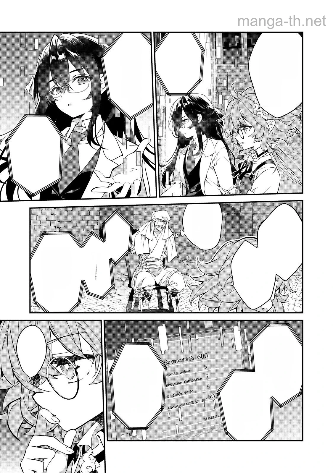 Kaketa Tsuki no Mercedes ~Kyuuketsuki no Kizoku ni Tensei Shitakedo Suterare Sounanode Dungeon wo Seihasuru~ @COMIC หน้า 9