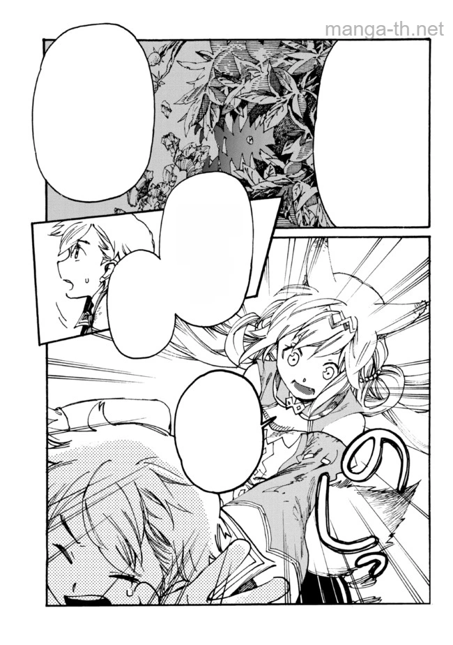The Exiled Reincarnated Heavy Knight Is Unrivaled in Game Knowledge หน้า 2