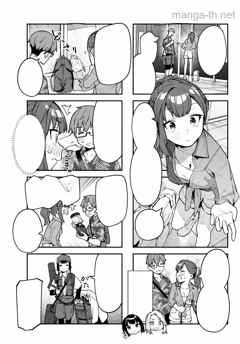Seitokai ni mo Ana wa Aru! หน้า 3