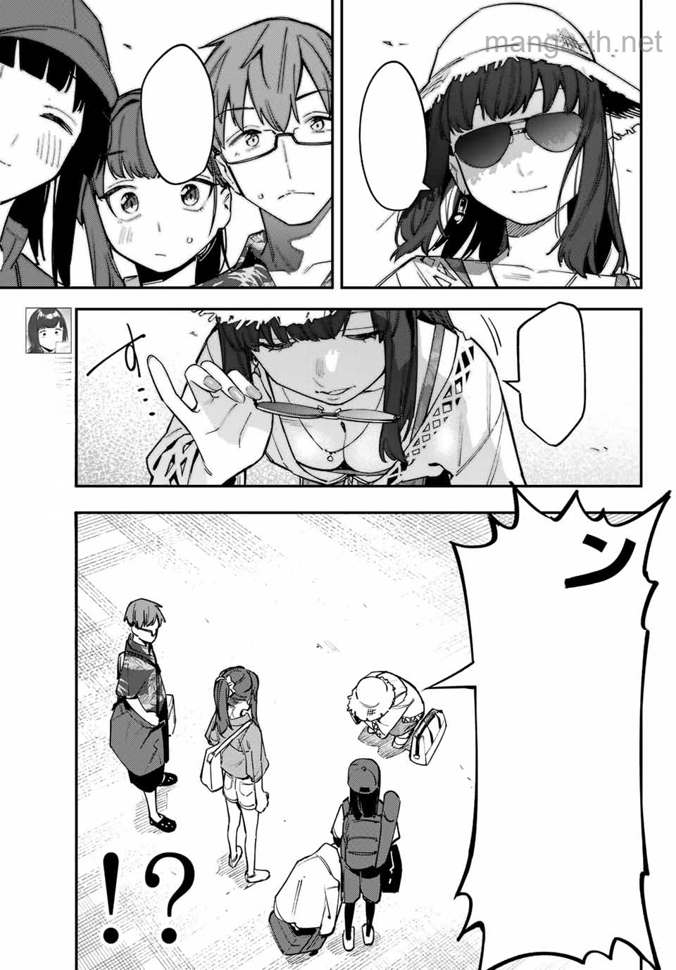 Seitokai ni mo Ana wa Aru! หน้า 7