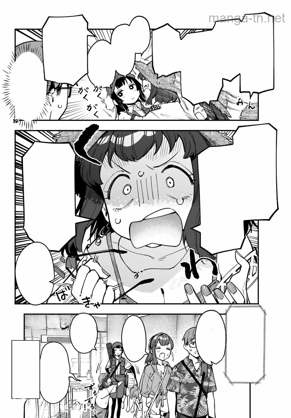 Seitokai ni mo Ana wa Aru! หน้า 8