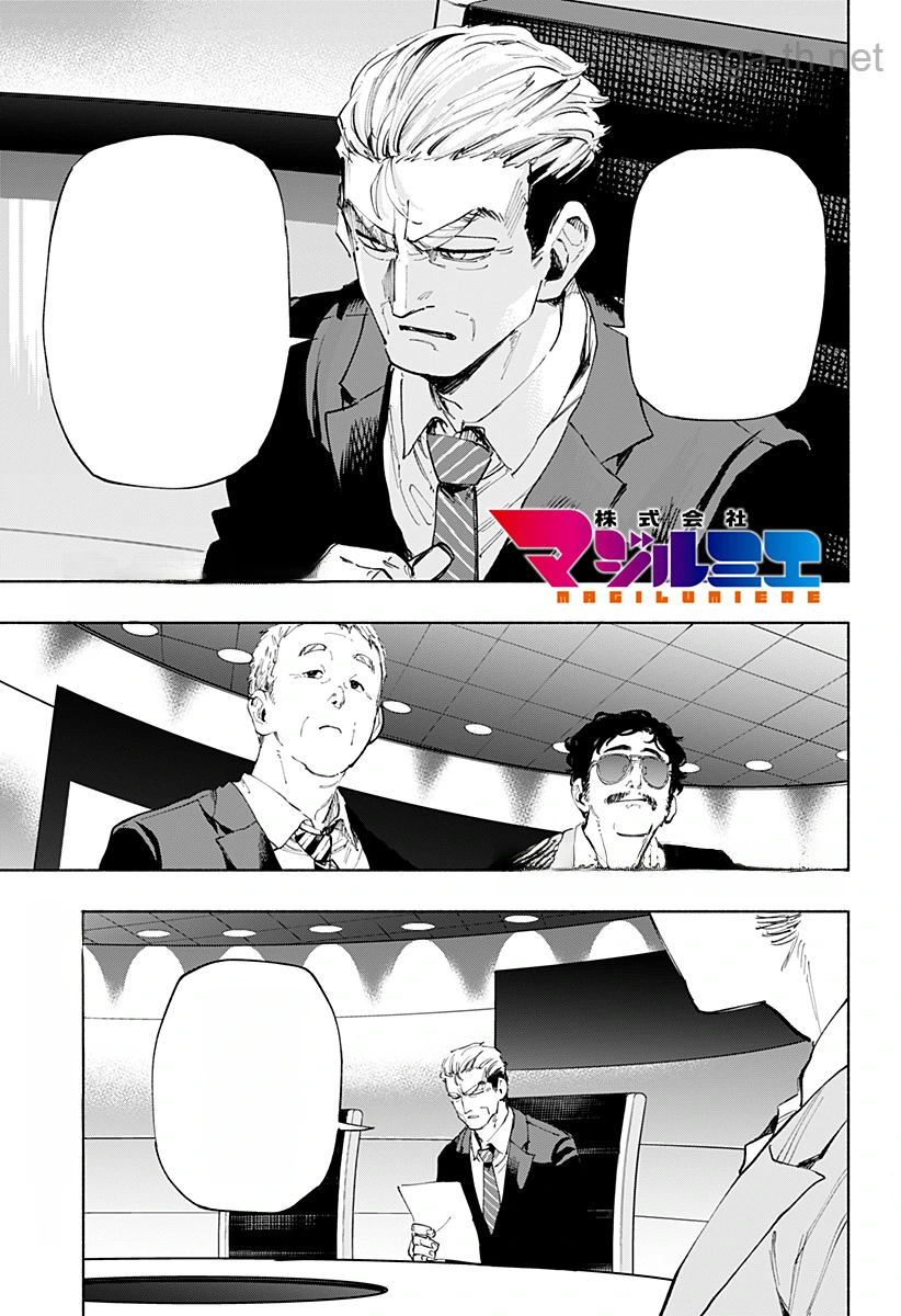 Kabushiki Gaisha MagiLumiere หน้า 1