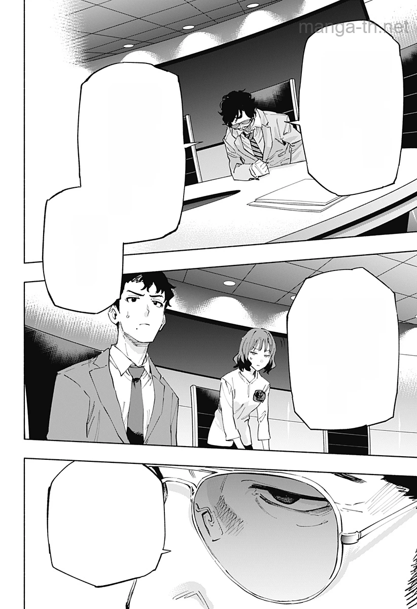 Kabushiki Gaisha MagiLumiere หน้า 6